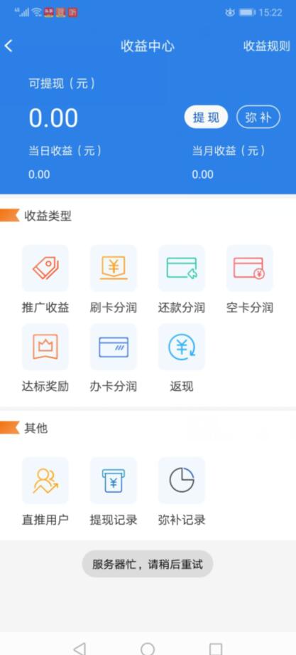 九色优选最新消息来了,平台已关闭,暂时做卡帮管家吧