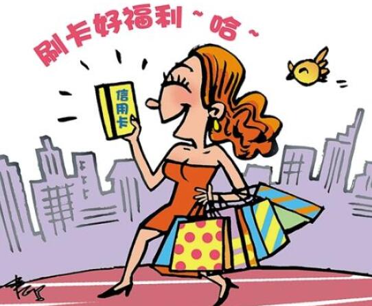 卡奴该如何轻松偿还信用卡债务?如果信用卡欠款暂时无力偿还怎么办