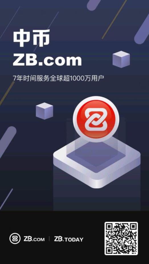 中币网app二维码