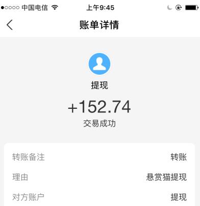 靠譜賺錢的app能微信提現推薦兩個支持微信提現的軟件