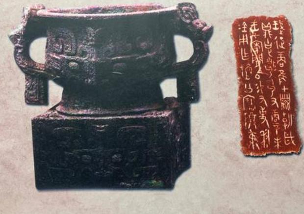 一件青铜器，竟记载着改变华夏之战的细节！可考古界却有两种看法