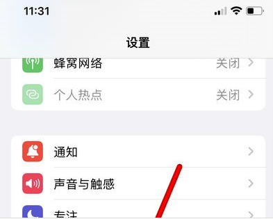 iPhone13怎么调整摄影风格 iPhone13调整摄影风格教程