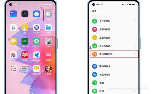 opporeno7防偷窥怎么设置 opporeno7防偷窥设置教程