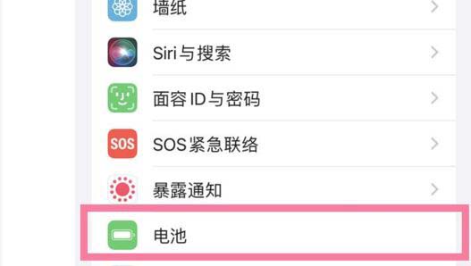 iphone13promax第一次充电有哪些地方需要注意 第一次充电注意事项