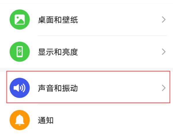 荣耀60截屏声音怎么关 荣耀60截屏提示音静音方法