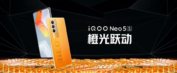 终结骁龙888发热！iQOO Neo5S发布：2699元起