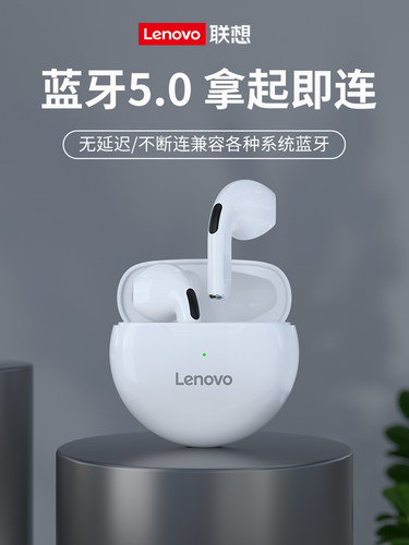 降价！Lenovo联想 HT38 半入耳式无线蓝牙耳机