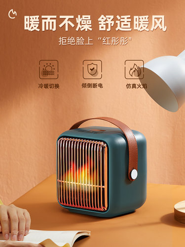 降价！HYUNDAI现代TVN21-005 小型取暖器 暖风机