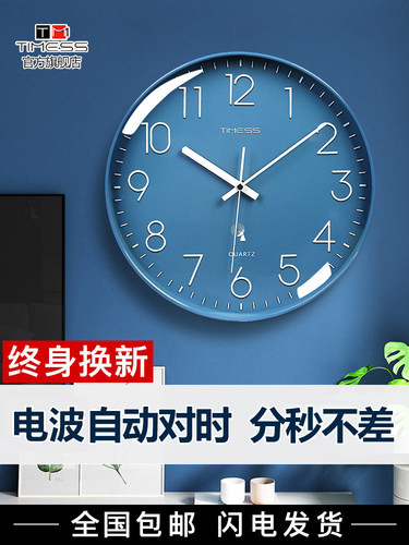 timess 时尚挂钟 中国码电波钟P30A-6