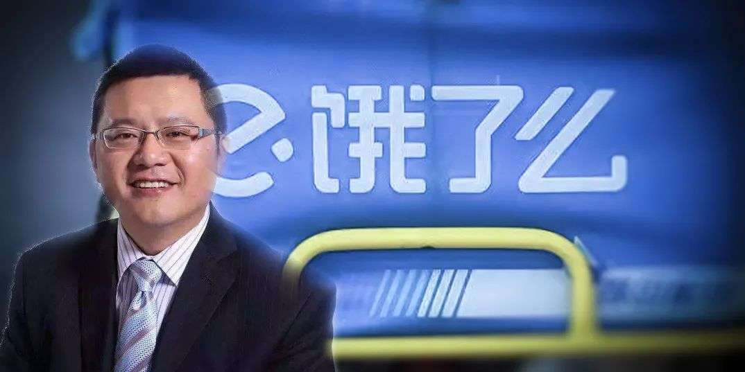 饿了么裁员为假？俞永福改革是真