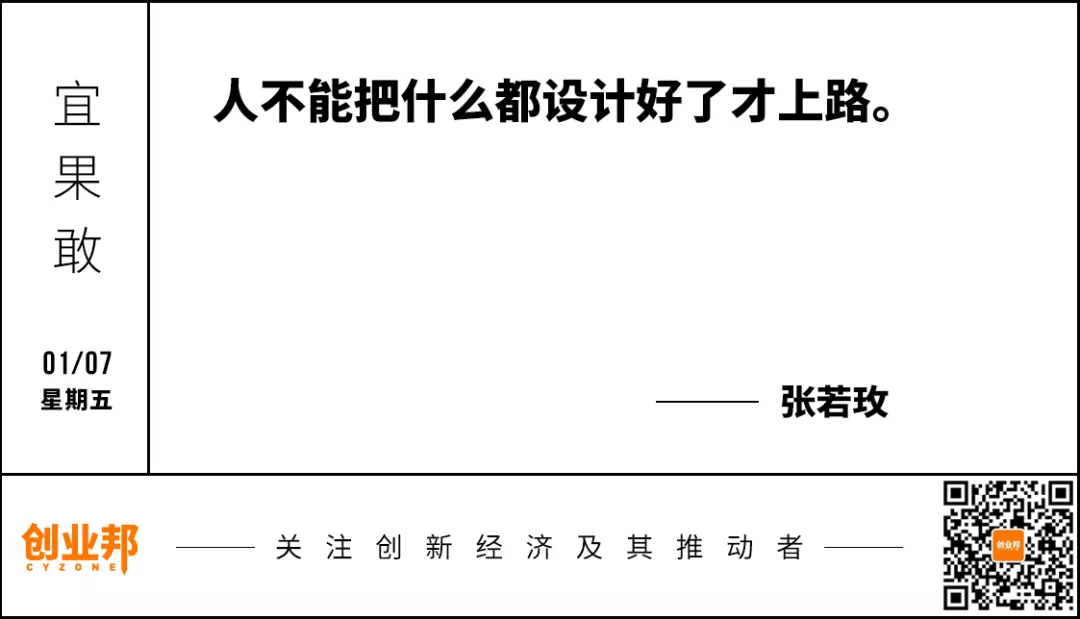 优衣库创始人：不玩“效忠游戏”；淘宝天猫大融合；苹果库克2021年总收入9870万美元；微信视频号将开付费直播丨邦早报