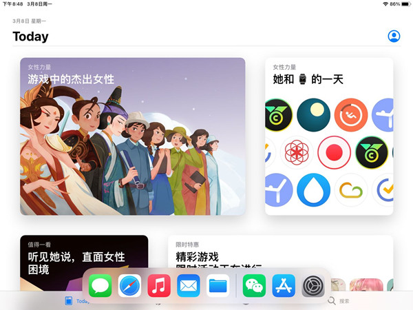 ipad2021怎么分屏 ipad2021分屏功能使用教程