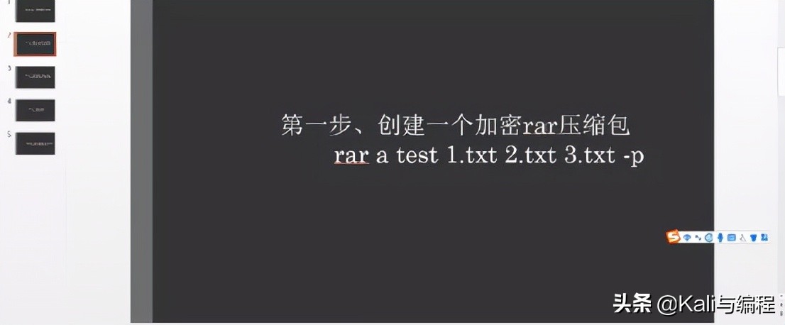 rar密码解锁器手机（安卓万能解压器的方法）