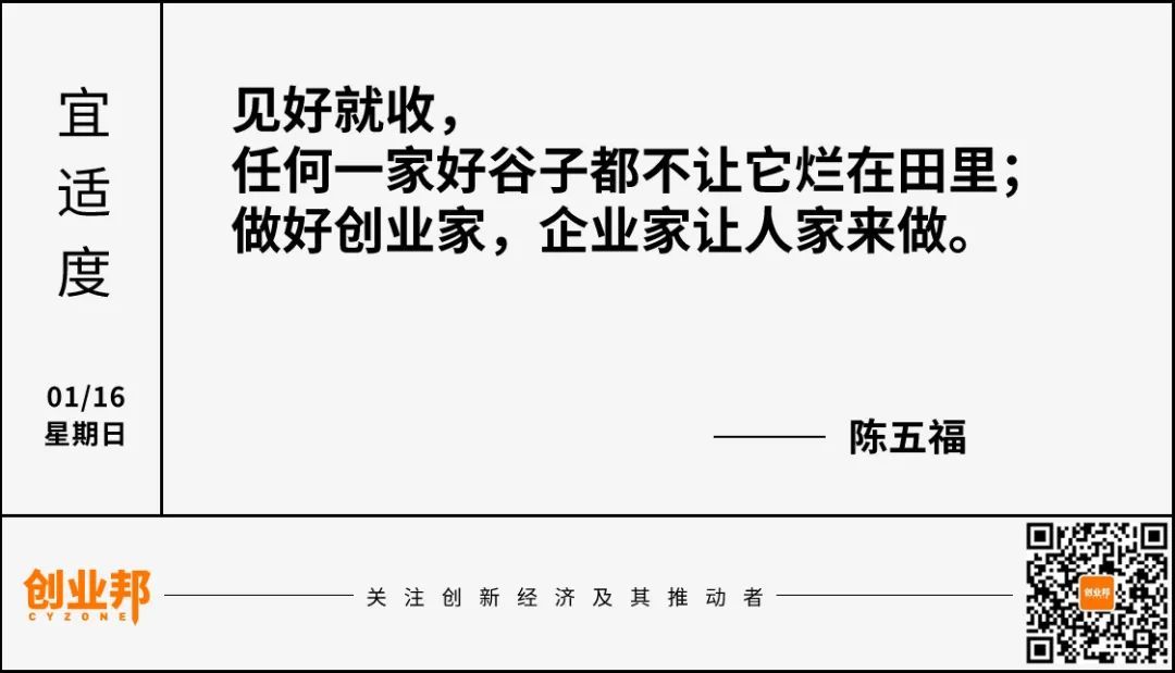 微信重要更新：新增语音播放暂停功能；宁德时代进军换电市场；拼多多回应“砍价始终差0.9%”丨邦早报