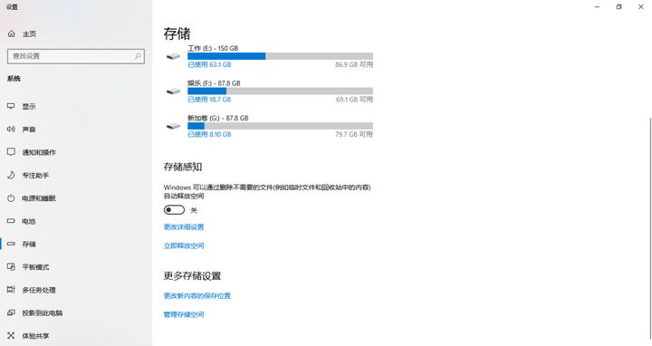 windows清理垃圾命令（win10怎么一键释放运行内存）