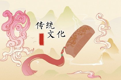 腊月二十七贴福字好吗 几点好最好