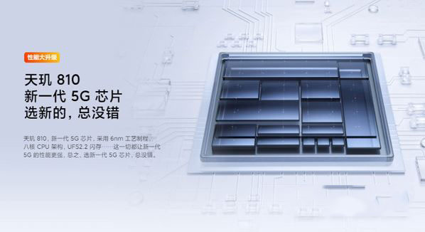 红米note11适合玩游戏吗 红米note11游戏性能评测