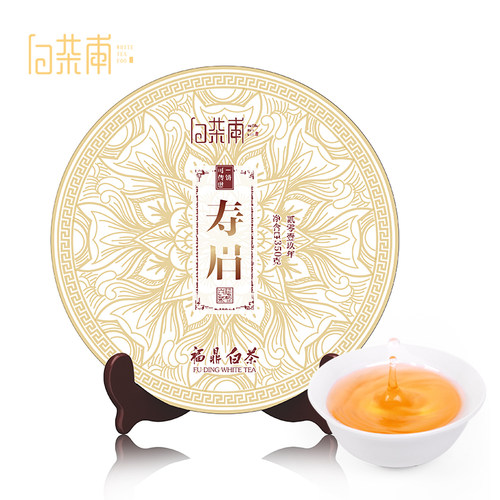 白茶甫 2019年份寿眉 正宗福鼎白茶饼350g