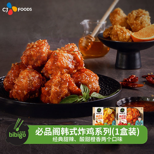 cj希杰 必品阁bibigo 韩式微波炸鸡200g*4盒