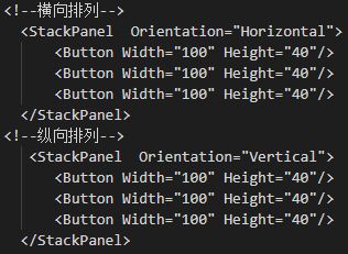 WPF布局及布局容器介绍