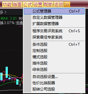 通达信网上交易下载收费吗（通达信使用方法）