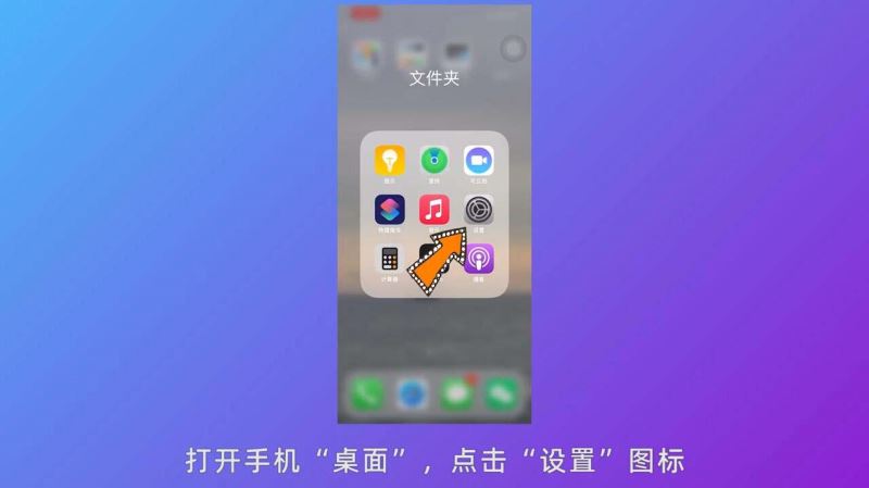 苹果13网络信号差怎么办 iphone13增强手机信号教程