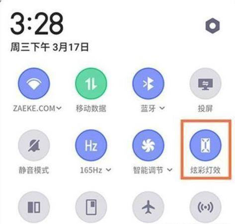 红魔7Pro怎么开启炫彩灯效?红魔7Pro开启炫彩灯效方法