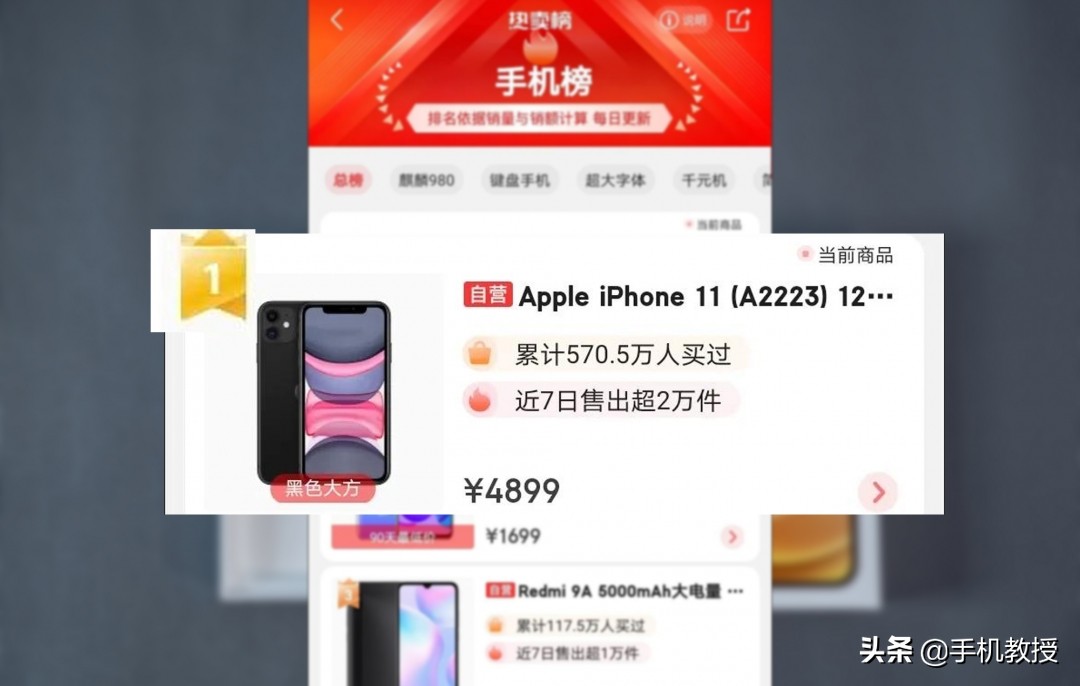 苹果官网苹果11报价多少（苹果11测评及最新报价）