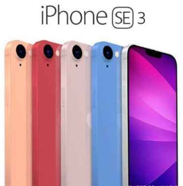 iPhoneSE3什么颜色好看-iPhoneSE3配色有哪些
