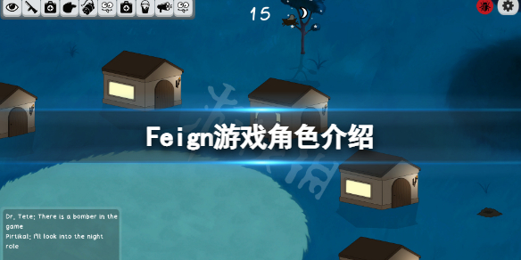 《Feign》游戏角色介绍 游戏职业有哪些？