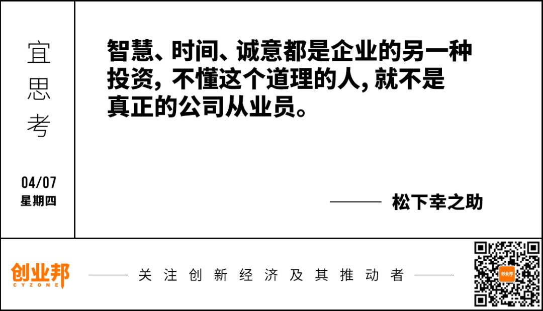 京东集团任命徐雷为首席执行官；关晓彤及关联奶茶公司被起诉，后者回应；李嘉诚成全球地产首富，许家印财富缩水1500亿丨邦早报