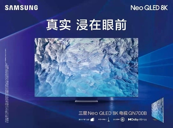 75寸34999元！三星发布8K QLED电视 升级光质量子点