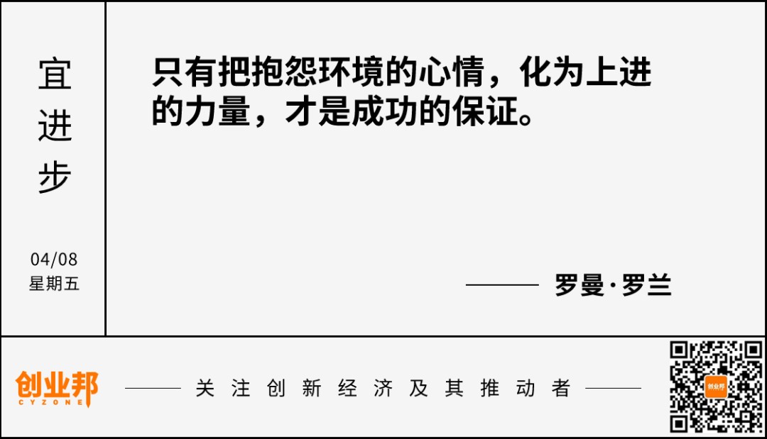 三大电商平台创始人卸任CEO；蜜雪冰城门店回应违法使用童工；淘宝可以改账号名了；马航一波音737客机紧急折返丨邦早报