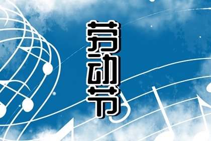 2022年劳动节免费高速时间规定 上高速必须要知道什么