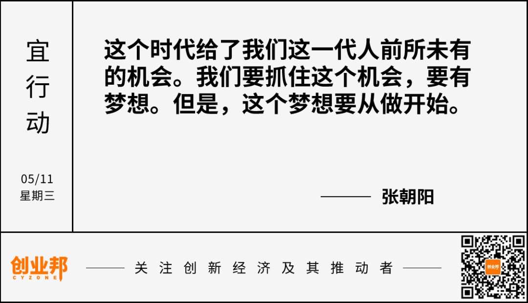 比尔·盖茨新冠阳性；尚德回应居家员工每5分钟抓拍一次；马斯克想见中国版“马斯克”；张勇：市场如何变，我们还是我们丨邦早报