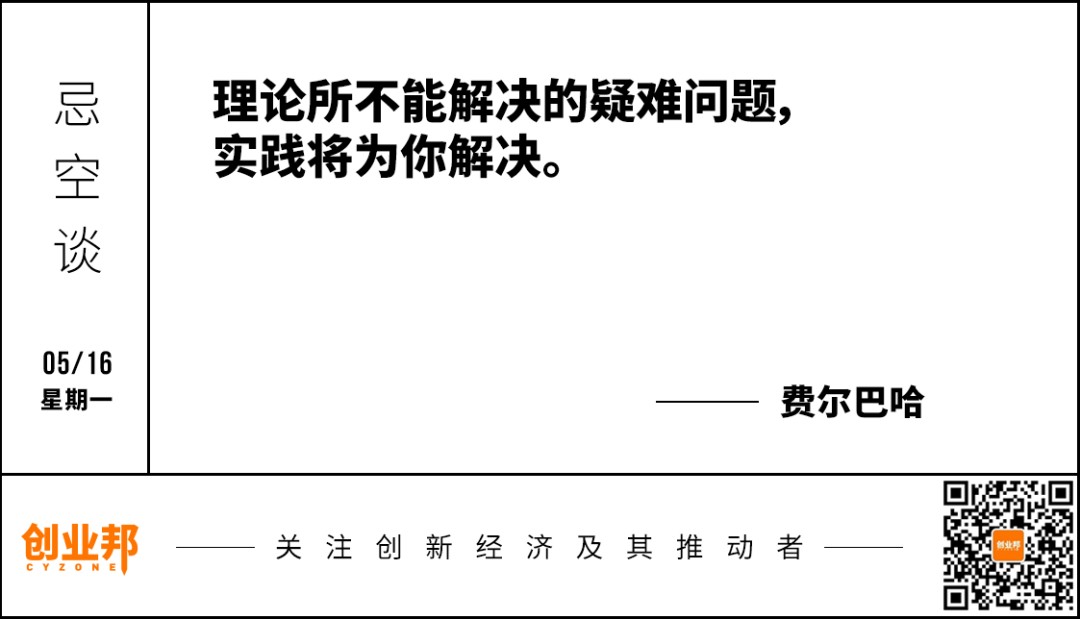 个人首套房商贷利率下限下调；上海今起分阶段复商复市；蔚来第20万台量产车交付丨邦早报