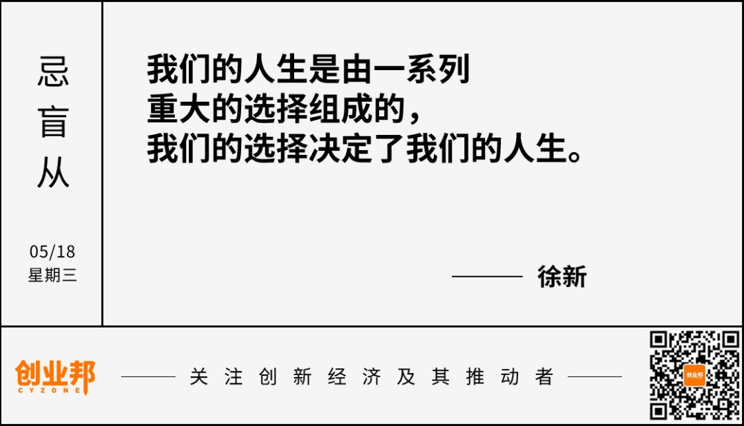 刘鹤：支持数字企业在国内外上市；罗永浩回应退出直播电商；FILA回应1700万签约刘畊宏；研究称iPhone关机后仍运行丨邦早报