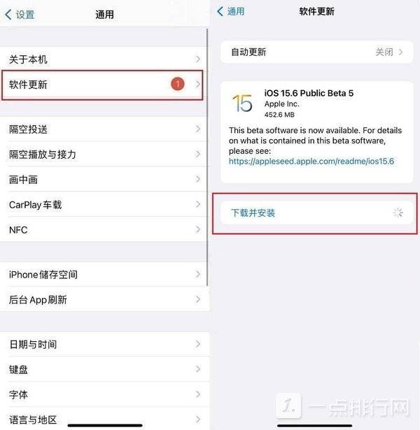 iOS15.6Beta5怎么升级-iOS15.6Beta5更新步骤