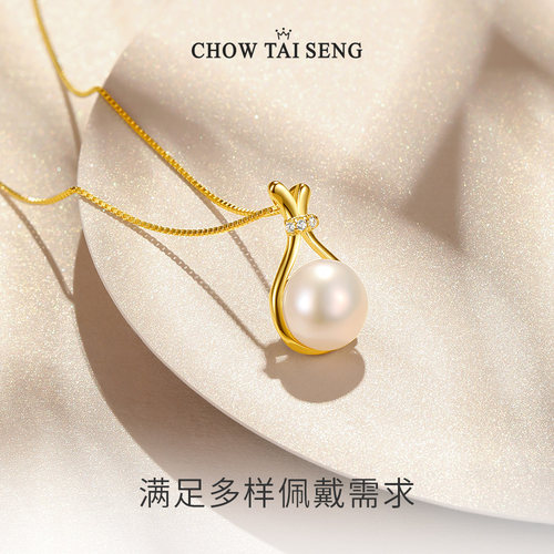 七夕好礼！Chow Tai Seng周大生S1PC0371 S925福袋吊坠珍珠项链
