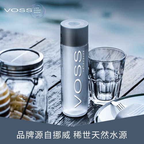 世界顶级饮用水 Voss芙丝 高锶低钠弱碱天然矿泉水500ml*24瓶