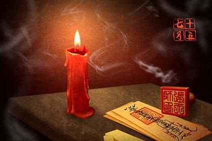 2022年中元节的禁忌有哪些 中元节的习俗特点