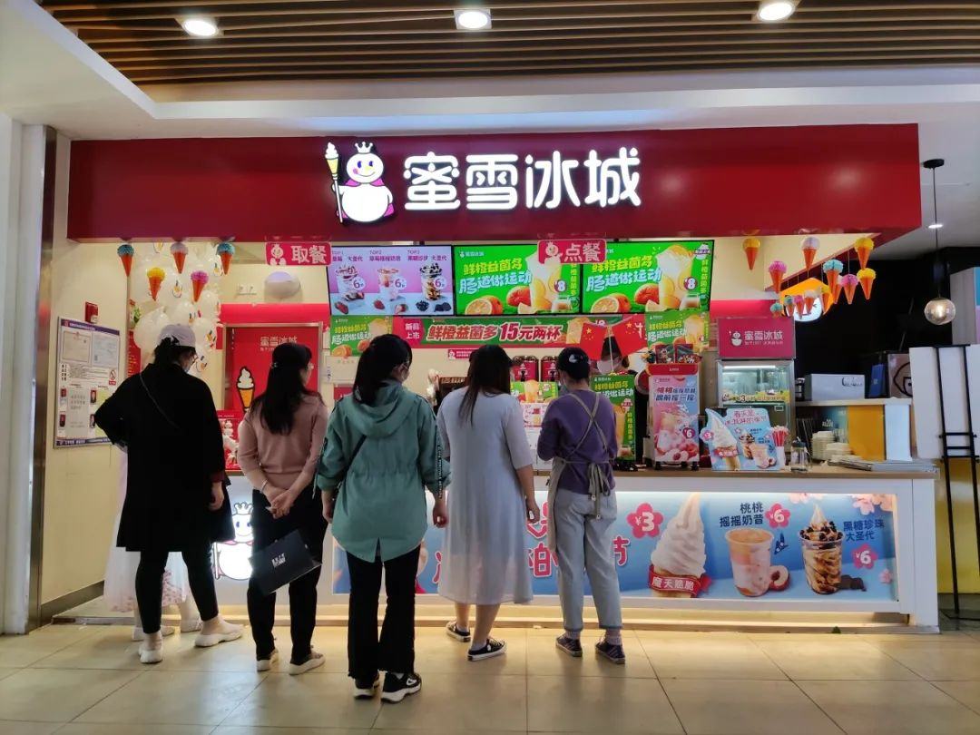 杨国福、蜜雪冰城、五芳斋……“吃喝玩乐”老品牌为何扎堆IPO？