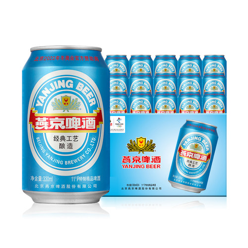 燕京啤酒 11度国航蓝听黄啤酒330ml*24听