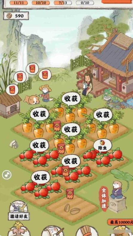 桃源人家界面