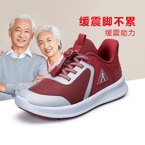 降价！足力健20501-1G健步鞋 中老年休闲运动鞋
