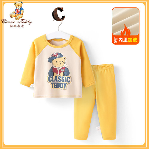 CLASSIC TEDDY精典泰迪EJ0031-220804 儿童纯棉内衣套装