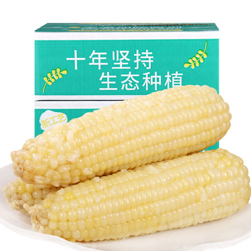 禾久 非转基因玉米新鲜糯玉米2080g
