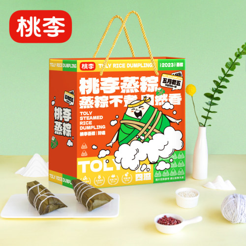 桃李 端午粽子礼盒 5粽5味750g