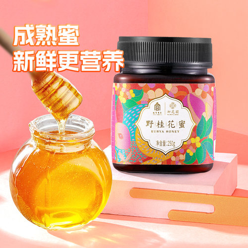 故宫食品&amp;御花园 正宗野桂花蜜250g