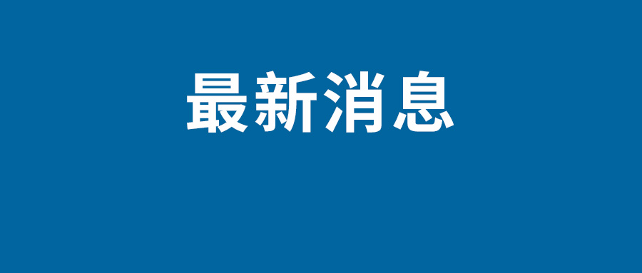 iPhone15预计9月12日或13日发布  9月22日上市开卖